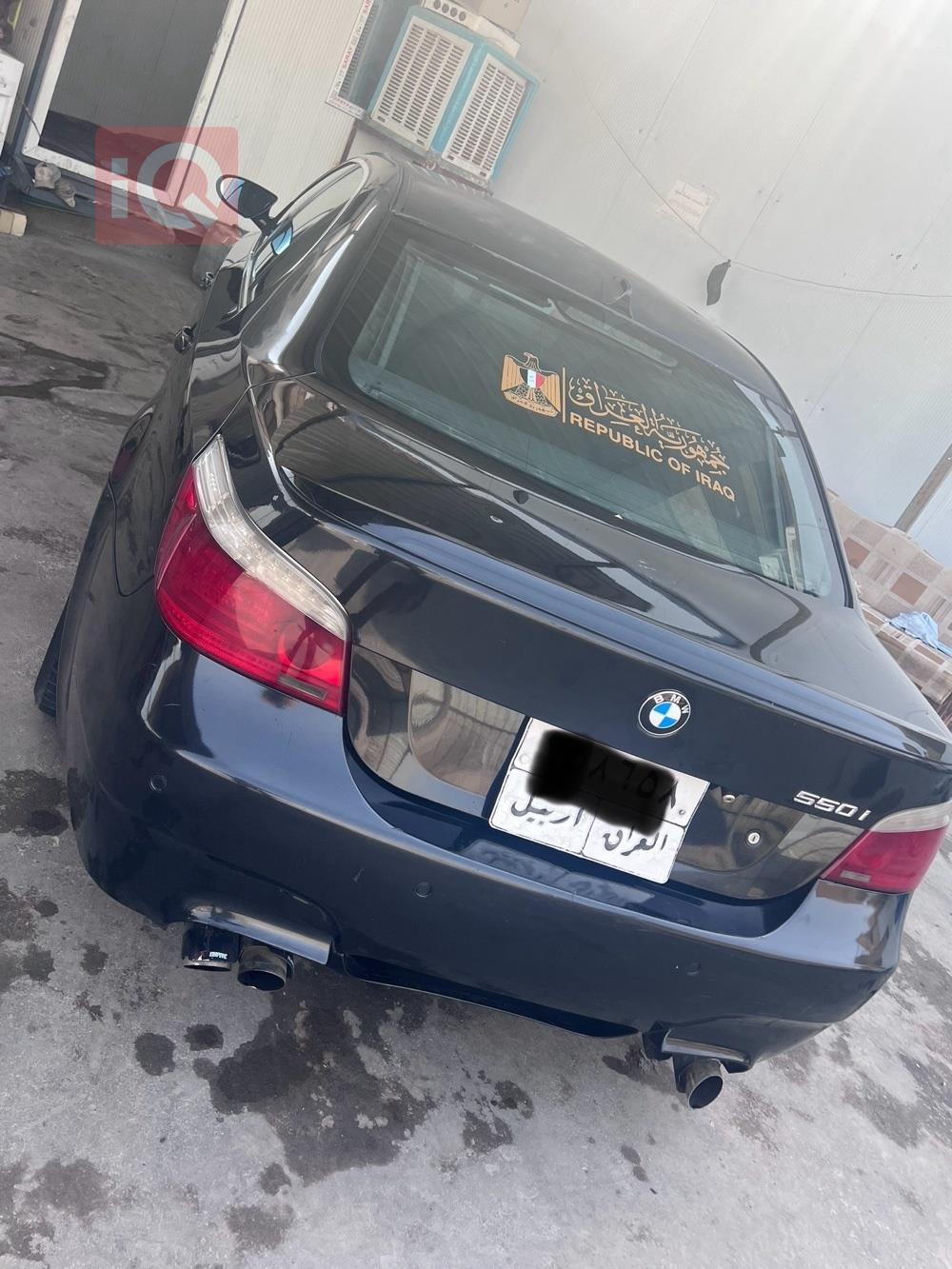 بی ئێم دەبڵیو سیریەس 5